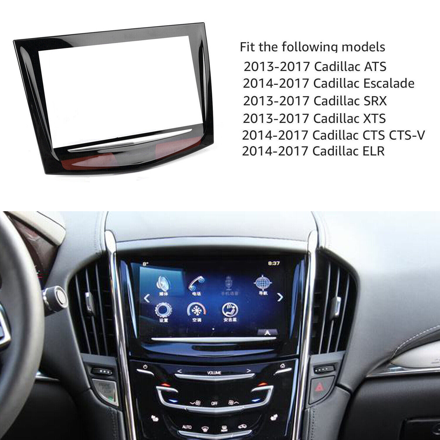 Touch Screen Fits for 2013-2017 Cadillac CTS V ATS SRX XTS CUE Radio Navigation