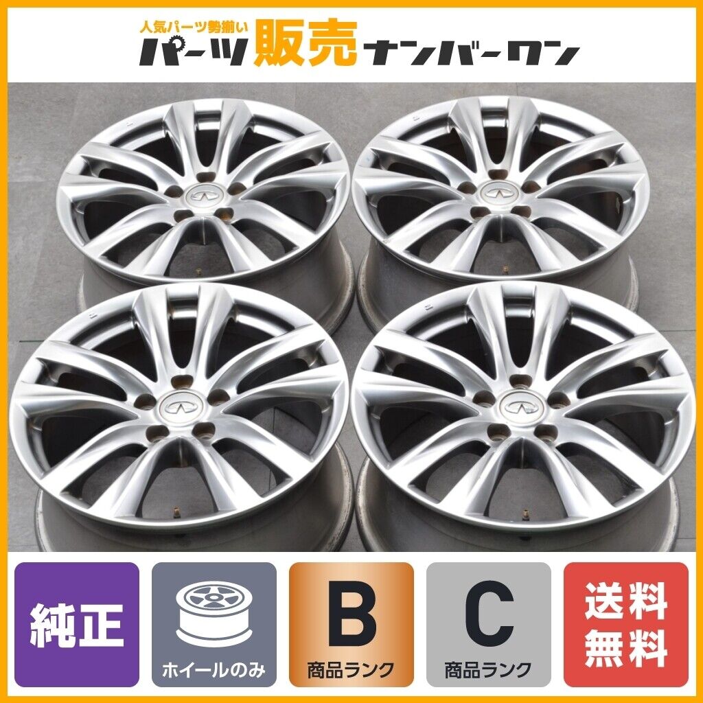 JDM Goods Nissan Y51 Fuga Genuine 18in 8J +43 PCD114.3 For 4wheels set No Tires