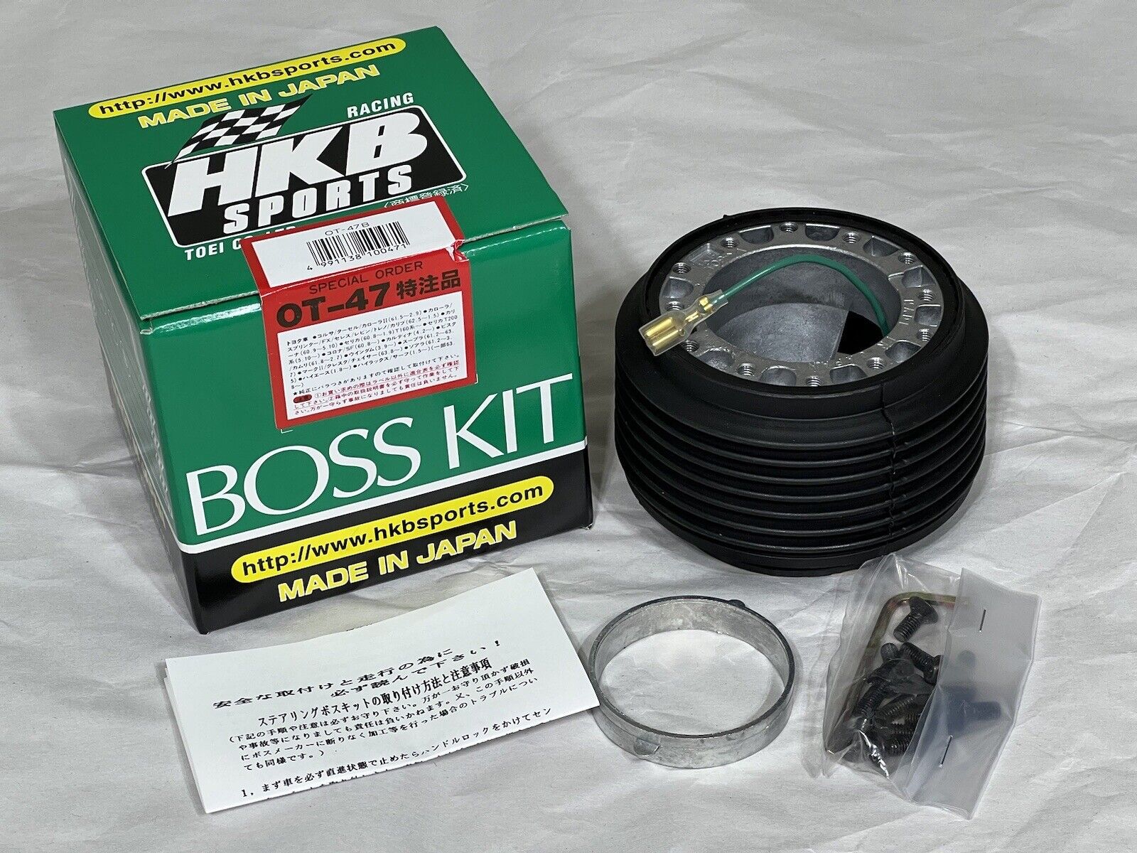 HKB SPORTS Steering Wheel Adapter Kit Boss 1992-1996 Toyota Cresta X90