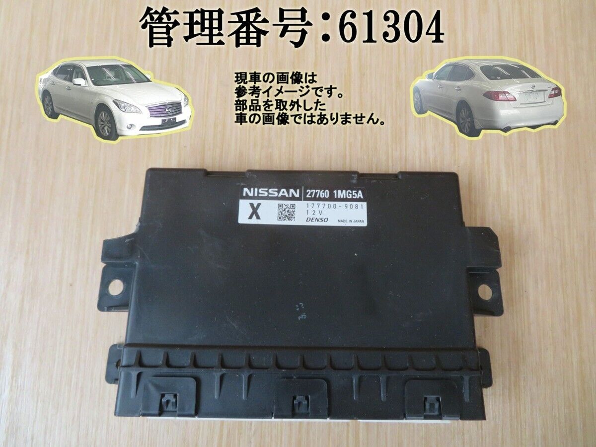 FUGA HY51 2012 Air conditioner amplifier/AC amp PN: 27760-1MG5A