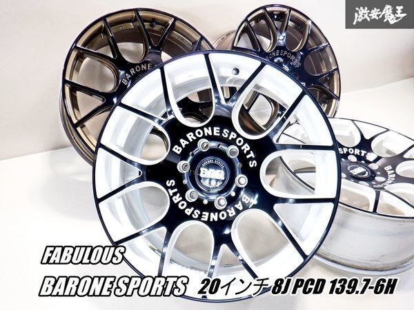 JDM Exhibits Fabless BARONE SPORTS 20 inch 8J +30 PCD 139.7 6H Wheel S No Tires