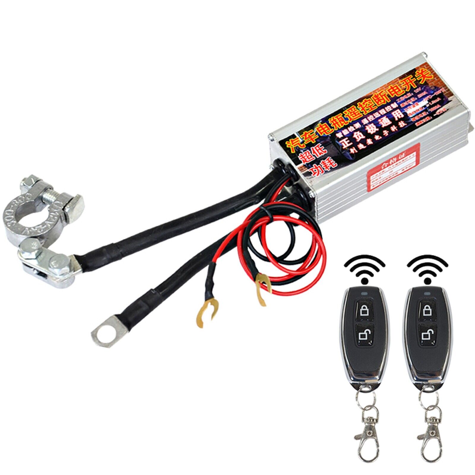 200A 12V Car Battery Switch Disconnect Cut Off Master Kill w/2 Remote Control