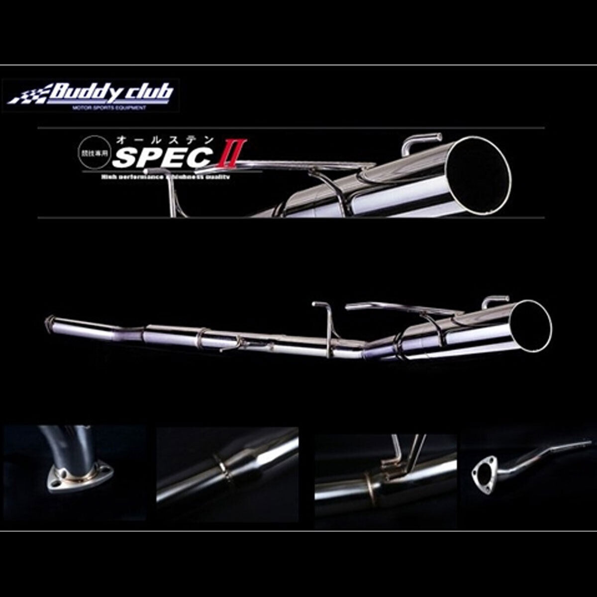 Buddy Club Spec II Exhaust for DC5 Acura RSX 2002+ Type S