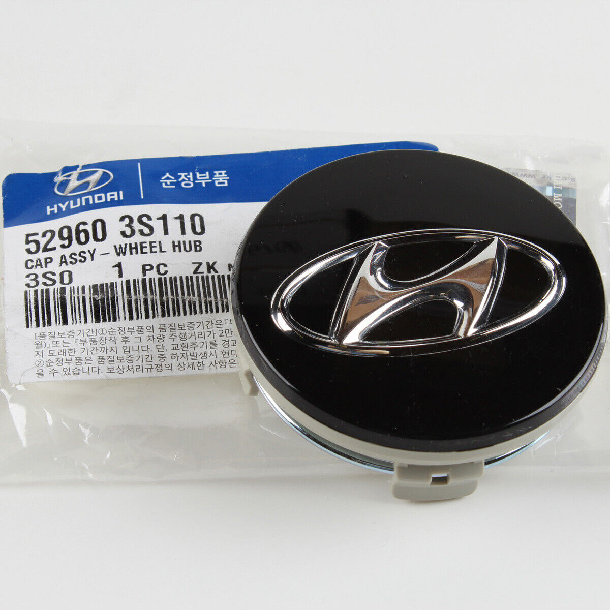Genuine Wheel Center Cap Sonata 2010-2013 (1PC) 52960-3S110 for Hyundai