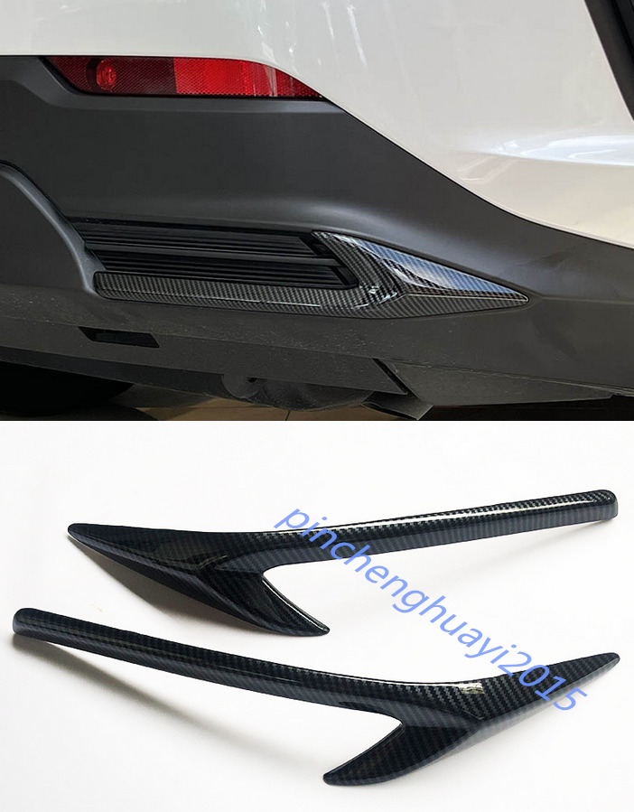 2PCS Carbon Fiber Rear Bumper Cover Trim Molding For Lexus NX250 350 2022-2023